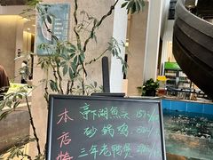 -亭下湖饭店(康岭店)