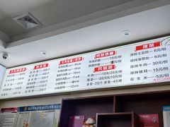 -八分场凉皮老店(正宗)