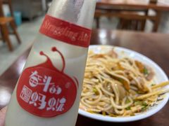 -象鼻山米粉(建干路店)