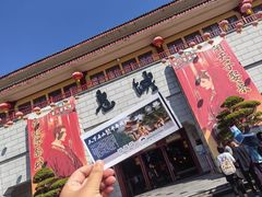 -丰都鬼城名山景区