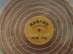 -仟吉(沿港路店)