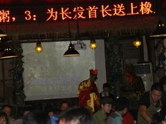 -佬革命主题火锅(玉沙路店)