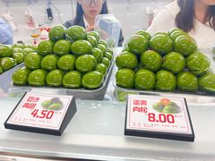 -许阿姨糕团店(南京总店)