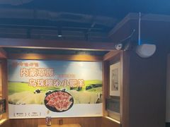 -呷哺呷哺 黄金牧场 (欢乐谷店)