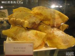 可丽饼不像可丽饼-早安巴黎(四季坊店)