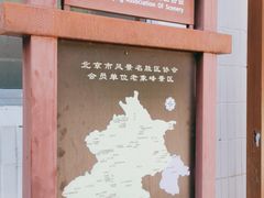 -老象峰