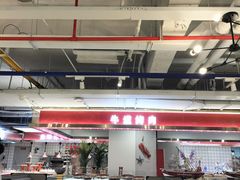 大堂-牛道烤肉海鲜自助
