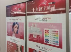 -Yestar重庆艺星医疗美容医院