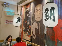 大堂-沼津港渔市(宏伊国际广场店)