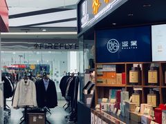 -新荟城(望京店)