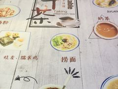 -左记港食(融科天城店)