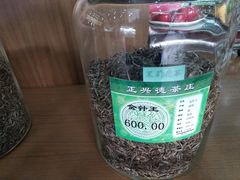 -正兴德(牛街店)
