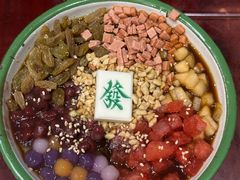 -李炮称盘麻辣烫(无锡荟聚店)