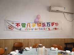 -山也·私厨(岳麓店)