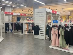 -BIGOFFS 超级折扣(仁恒伊势丹店)