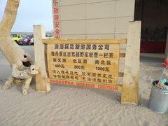 -敦煌雅丹国家地质公园