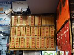 菜单-吴财记面家(大同路店)