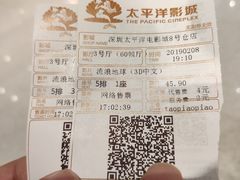 -太平洋影城(深圳8号仓店)