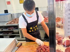 -清真铁志明腊牛羊肉