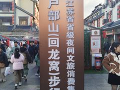 -回龙窝历史文化街区