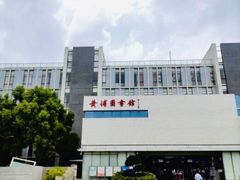 -黄埔区图书馆(大沙街分馆)