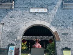 -河下古镇-梁红玉祠