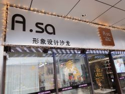 点击看大图 -ASA HAIR SALON