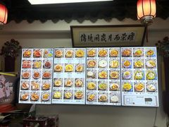 -西月城谭豆花(春熙路店)