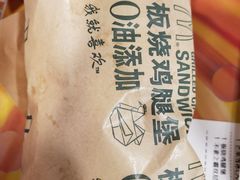 -麦当劳(百利广场店)