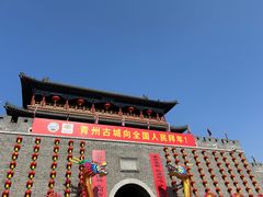 -青州古城