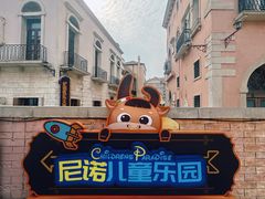 -华谊兄弟（长沙）电影小镇