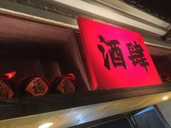 门面-北方家宴(番禺永旺店)