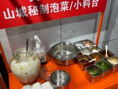 -小山城麻辣香锅(新邻生活广场店)