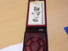 -鲜芋仙(南开大悦城店)