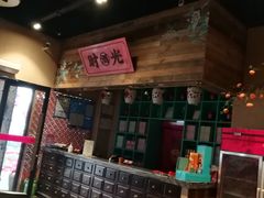 -长安大牌档之西安博物院文化餐厅(中贸店)