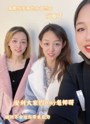 -久匠·纹眉纹绣半永久