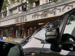 -慧娟面馆·餐厅(望江路店)