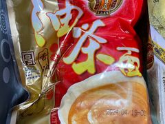 -鼎丰真(重庆路店)