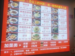 -秦云老太婆摊摊面(观音桥店)