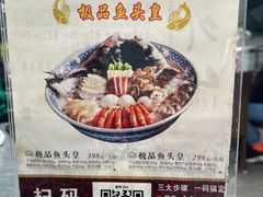-山外山菜馆(玉泉路店)