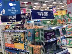 -TOYSRUS玩具反斗城(合肥华润万象城店)