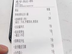 -东鑫记港式茶餐厅(南京东路店)