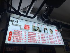 菜单-周记粉店(县正街店)