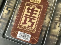 -雨露空间(青林湾店)