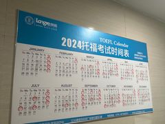 -朗阁雅思托福留学英语培训中心旗舰店