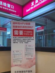 -北京俪婴妇产医院(朝阳大悦城店)