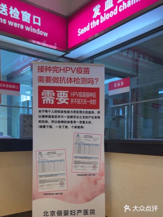 北京俪婴妇产医院(朝阳大悦城店)图片