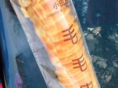 毛毛虫面包-小田田(铜电家园店)