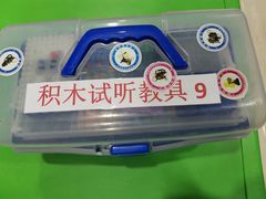 -乐博乐博少儿编程·机器人编程·信息学竞赛(未央校区)