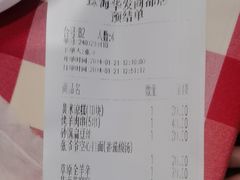 -西贝(华发商都店)